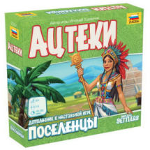 Игра настольная Ацтеки , дополнение к игре Поселенцы