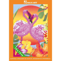 Набор для творчества Maxi Art Картина стразами на холсте Фламинго в Тропиках 10х15см