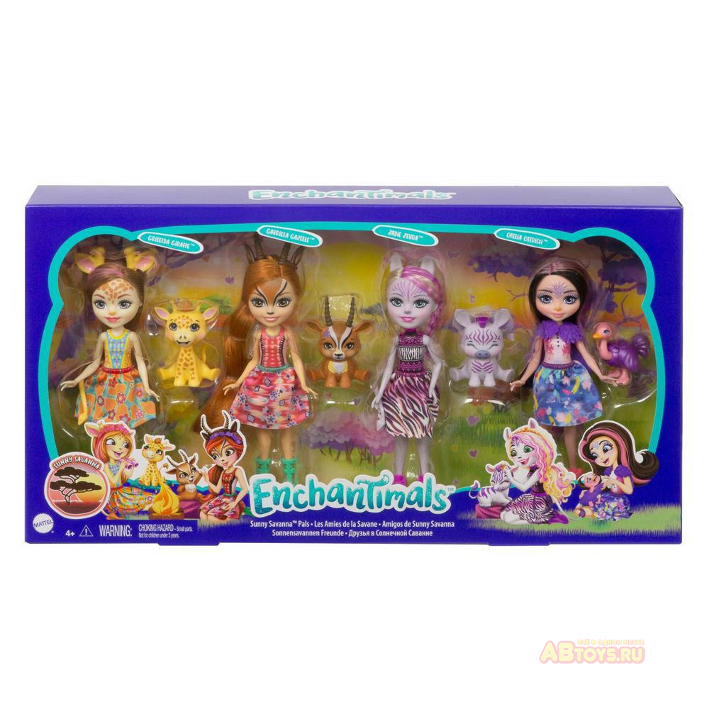Игровой набор Mattel Enchantimals Солнечная саванна 4 куклы