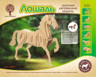 Сборная деревянная модель Чудо-Дерево Животные Лошадь (3 пластины)