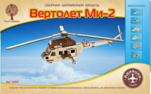 Сборная деревянная модель Чудо-Дерево Авиация Вертолет Ми-2