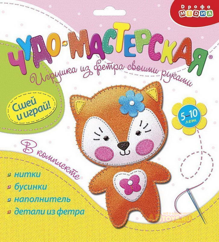 Игрушка из фетра своими руками. Цыплёнок