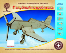 Сборная деревянная модель Чудо-Дерево Авиация Палубный истребитель малый