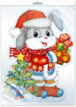 Плакат вырубной СФЕРА А3 Зайчик Дед Мороз