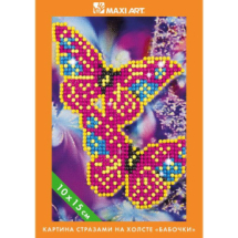 Набор для творчества Maxi Art Картина стразами на холсте Бабочки 10х15см