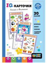 Настольная игра Baby Games IQ-карточки Логика и внимание