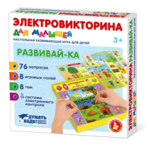 Игра Десятое королевство Электровикторина для малышей Развивай-ка