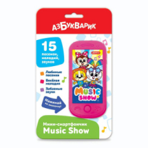 Музыкальная игрушка Азбукварик Мини-смартфончик Music Show
