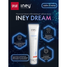 Зубная паста SPLAT Iney Dream/мечта 75 мл