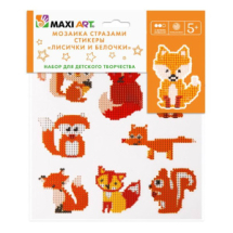 Набор для творчества Maxi Art Мозаика со стразами Лисички и белочки из 8-ми стикеров 20*20см