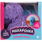 Интерактивная игрушка ABtoys Макаронка Собака фиолетовая ходит, звуковые и музыкальные эффекты.