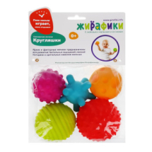 Развивающая игрушка Жирафики Сенсорные шарики из ПВХ Кругляшки 5 шт от 6 до 9 см