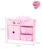 Набор мебели для кукол MEGA Toys Diamond Princess Розовый многофункциональный комплекс с постельным бельём и мягкими корзинками