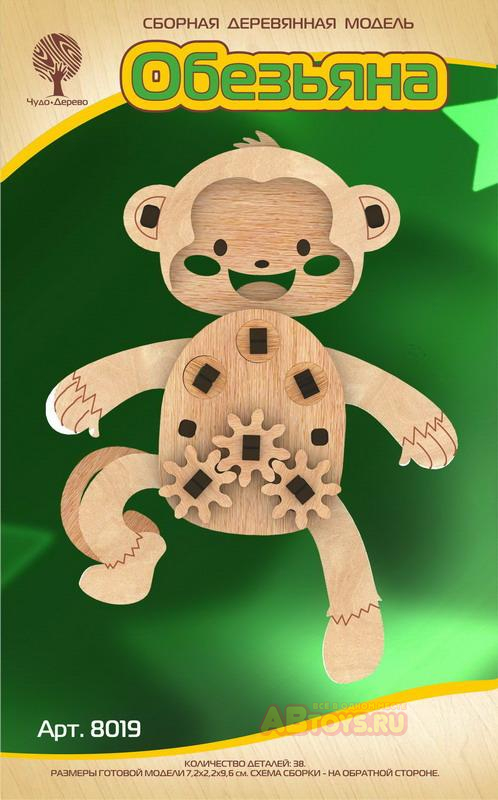 Сборная деревянная модель Чудо-Дерево с шестерёнками Обезьяна
