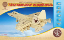 Сборная деревянная модель Чудо-Дерево Авиация Многоцелевой истребитель (20 шт в коробке)
