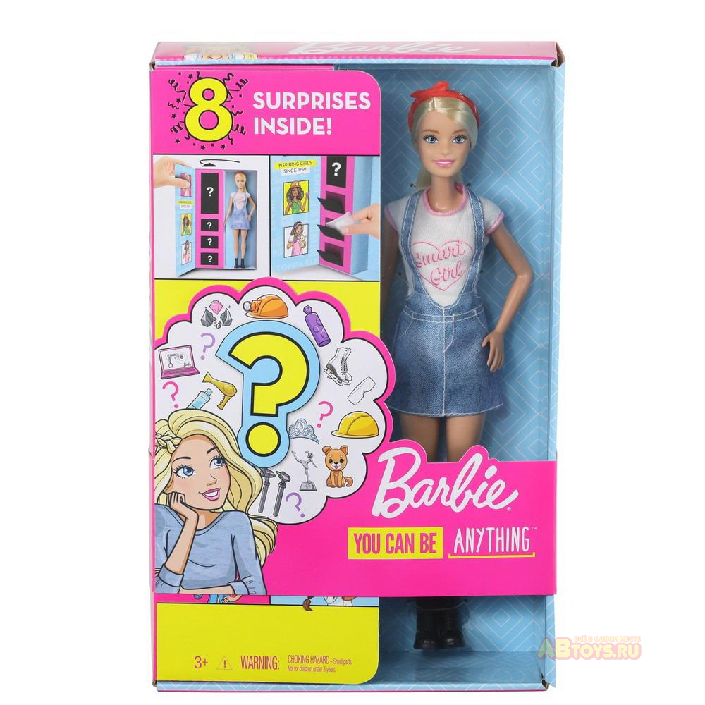 Кукла Mattel Barbie из серии Загадочные профессии