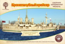 Сборная деревянная модель Чудо-Дерево Корабли Крейсер АВРОРА