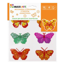 Набор для творчества Maxi Art Мозаика со стразами Бабочки из 6-ти стикеров 20*20см