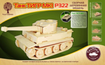 Сборная деревянная модель Чудо-Дерево Военная техника Танк Тигр МК-1"