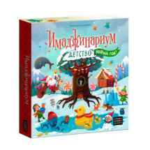 Настольная игра Cosmodrome Games Имаджинариум New year Kids (3 карты в подарок)