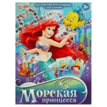 Настольная игра-ходилка Умные Морская принцесса с карточками 225х300х15 мм