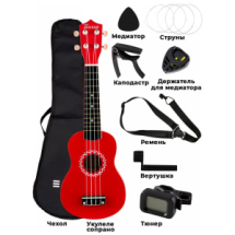 Музыкальный инструмент TERRIS Гитара гавайская Укулеле сопрано Подарочный набор JUS-10 PACK RD красная