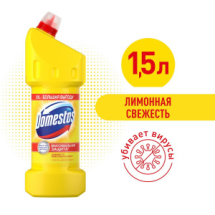 Чистящее Средство Domestos Универсальное Лимонная Свежесть 1500мл