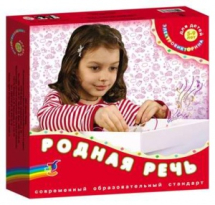 Электровикторина. Родная речь 5-9 лет