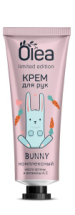 Крем для рук OLEA LIMITED EDITION комплексный 30мл