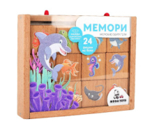 Настольная игра MEGA Toys «Мемори» Подводный мир