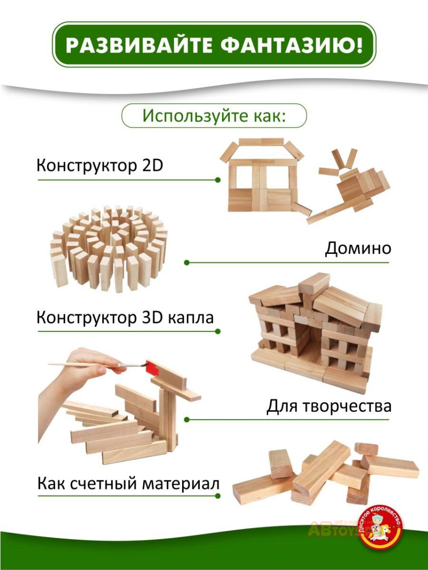 Настольная игра Десятое королевство для детей и взрослых Бам-бум Кроко  (падающая башня)