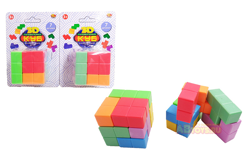 Куб головоломка 3D, 7 деталей