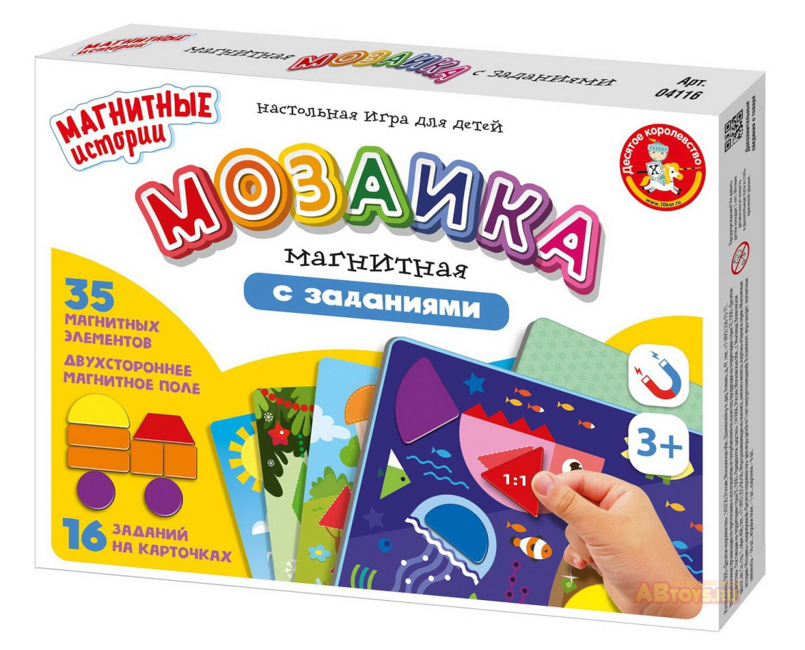 Детская игрушка: магнитная игра десятое королевство мозаика магнитная с  заданиями серия магнитные истории (16 карточек) ▻ купить в Ростове на Дону