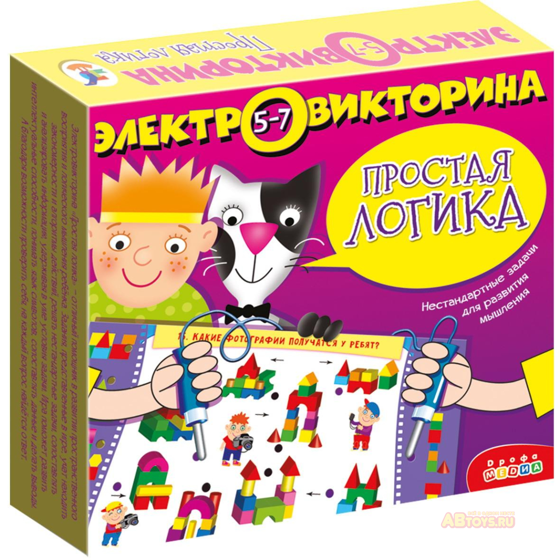 Детская игрушка: настольная игра дрофа-медиа электровикторина. простая  логика ▻ купить в Ростове на Дону