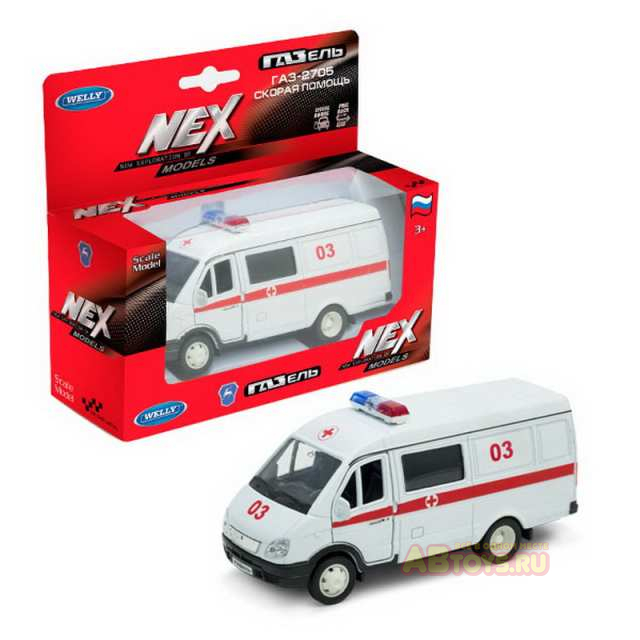 Paper Model Car - Ambulance