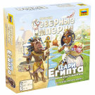 Игра настольная ZVEZDA Северные империи. Цари Египта