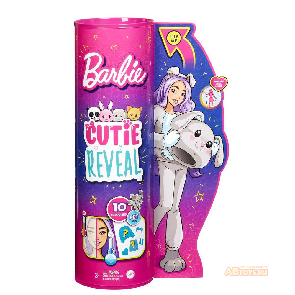 Игровой набор Кен и Барби на прогулке со щенком Barbie (Mattel)