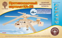 Сборная деревянная модель Чудо-Дерево Авиация Вертолет КА-28