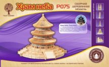 Сборная деревянная модель Чудо-Дерево Архитектура мира Храм Неба (10 пластин)